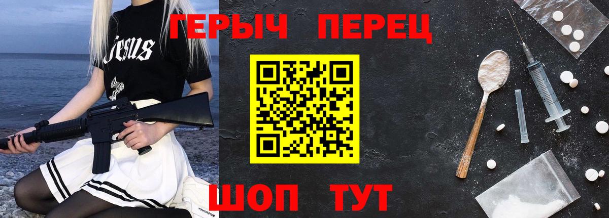 Советский  Героин Афган  Вход с VPN 