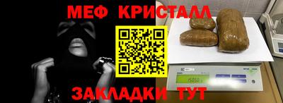 прущие крисы Первоуральск