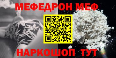 прущие крисы Первоуральск