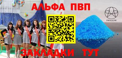 бутират Партизанск