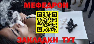 прущие крисы Первоуральск