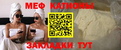 прущие крисы Первоуральск
