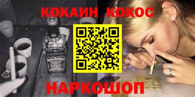 бутират Партизанск