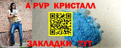 прущие крисы Первоуральск