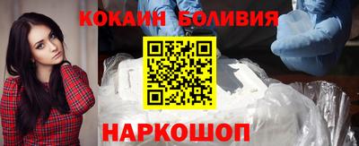 прущие крисы Первоуральск