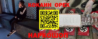 бутират Партизанск