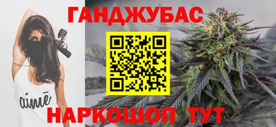 бутират Партизанск