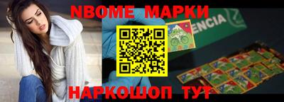 прущие крисы Первоуральск