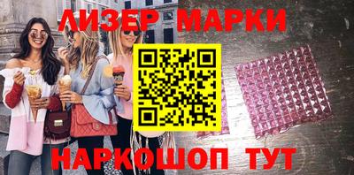 бутират Партизанск