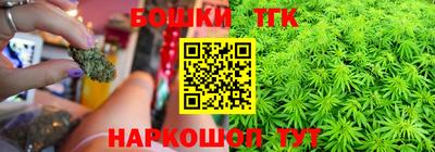 прущие крисы Первоуральск