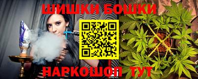 прущие крисы Первоуральск
