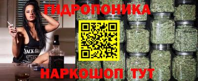 бутират Партизанск