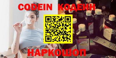 прущие крисы Первоуральск