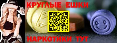 бутират Партизанск