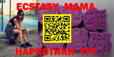 бутират Партизанск