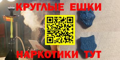 прущие крисы Первоуральск