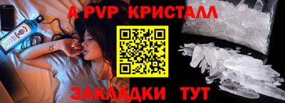 герыч Пенза