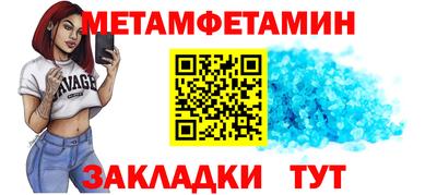 прущие крисы Первоуральск