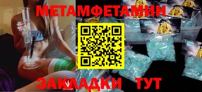 бутират Партизанск