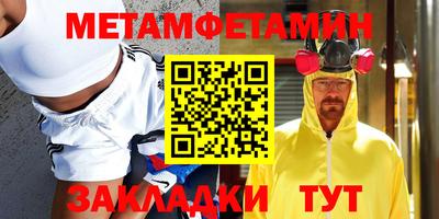 прущие крисы Первоуральск