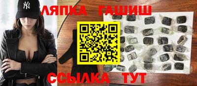 бутират Партизанск