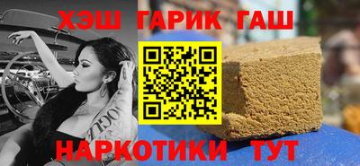 бутират Партизанск