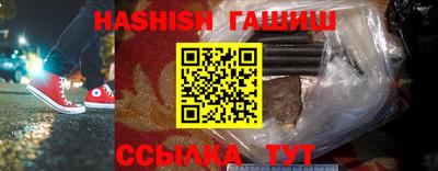 бутират Партизанск