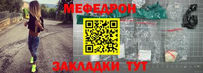 бутират Партизанск
