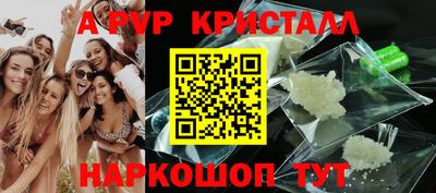герыч Пенза