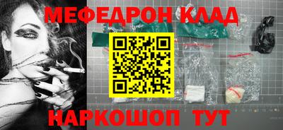 бутират Партизанск