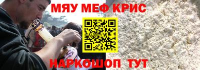 бутират Партизанск