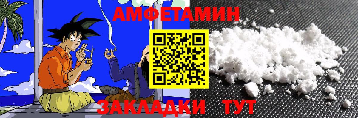 Метамфетамин Декстрометамфетамин 99.9%  Вход с VPN  Советский  Метамфетамин Декстрометамфетамин 99.9% 