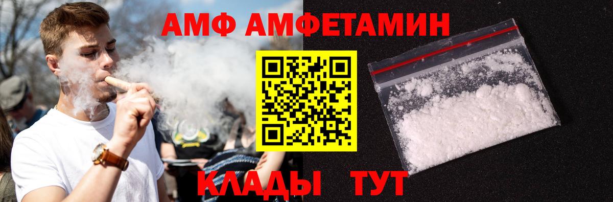 МЕФ Советский