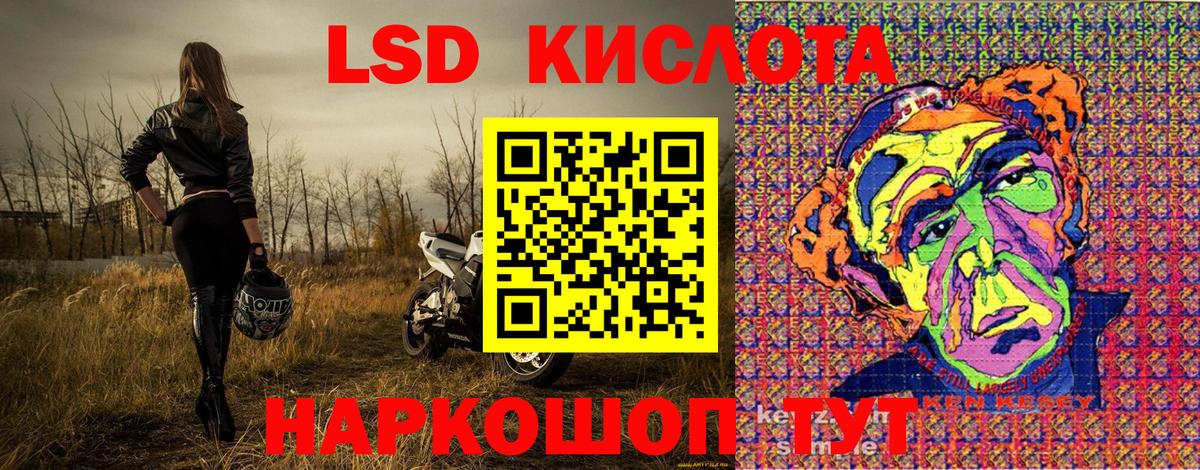 Советский  Марки NBOMe  Вход с VPN  Марки N-bome 1,8мг 
