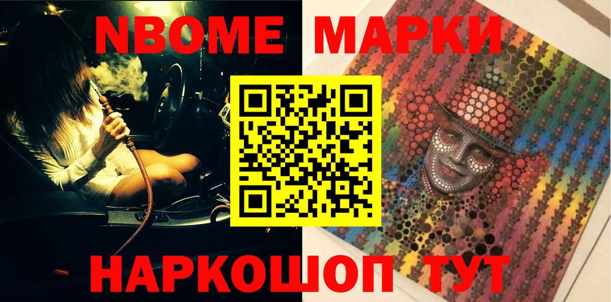 МДМА  Бошки Шишки  Советский  Вход с VPN  Мефедрон кристаллы  Cocaine 