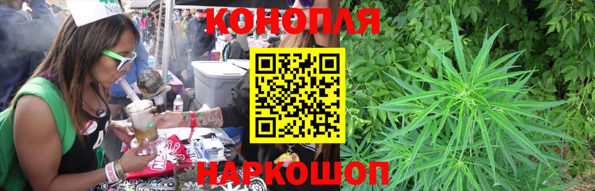 Марихуана план  Вход с VPN  Шишки марихуана гибрид  Советский  Конопля VHQ 